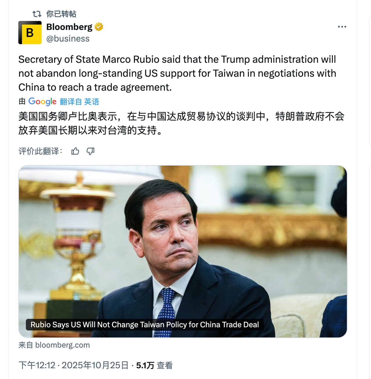 面对习近平对台湾的过分要求，美国发话了，不会因为贸易谈判而放弃长期以来对台湾的支持。这是原则，节奏控制上还是有讲究的，实际上川普为了这次川习会顺利进行，已经推迟了原定对台湾的军援。美国在原则上不可能让...