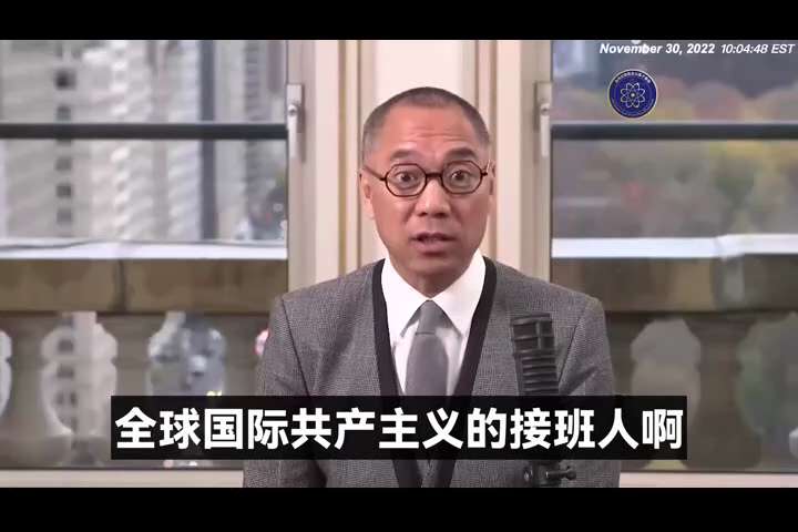 221130 郭文貴先生爆料
習近平必亡！
因習近平正步被滅的齊奧塞斯庫、薩達姆和卡扎菲等獨裁者的後塵——
反美國、威脅美國、反神，並與北韓、俄羅斯和伊朗友好。