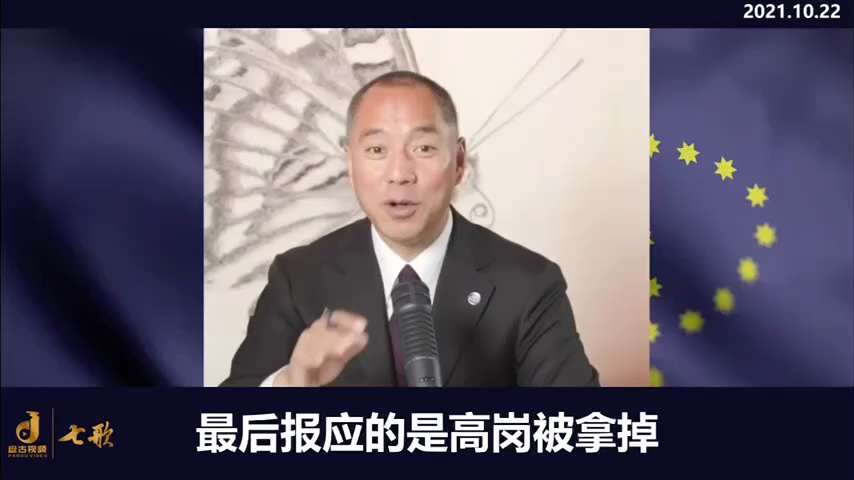 211022郭先生爆料
習近平就是要報私仇！從未跳出童年創傷和個人恩怨。
習對鄧家恨到骨子裡，超過恨毛澤東和康生把他從小弄到陝西去，所以鄧的路線全部被習幹掉。
在陝西習被拖拉機撞了幾次差點死掉，千辛万...