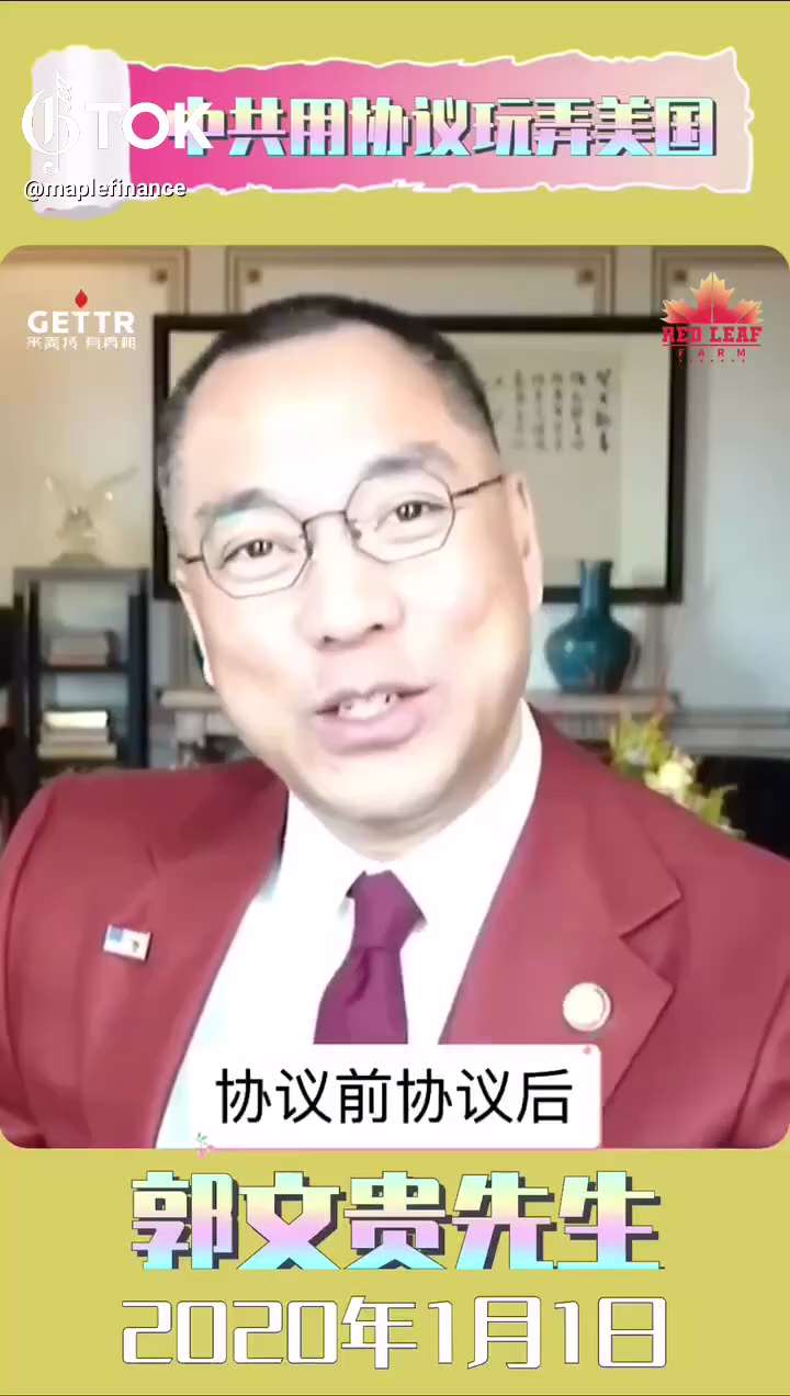 爆料回聲
一、251115 美聯社
美國農業部週五公布的新數據顯示，中共未兌現採購美國大豆承諾，川習會晤以來中共僅買了332,000噸大豆，遠低於中共同意 1 月前購買的1200萬噸和未來三年每年購買...