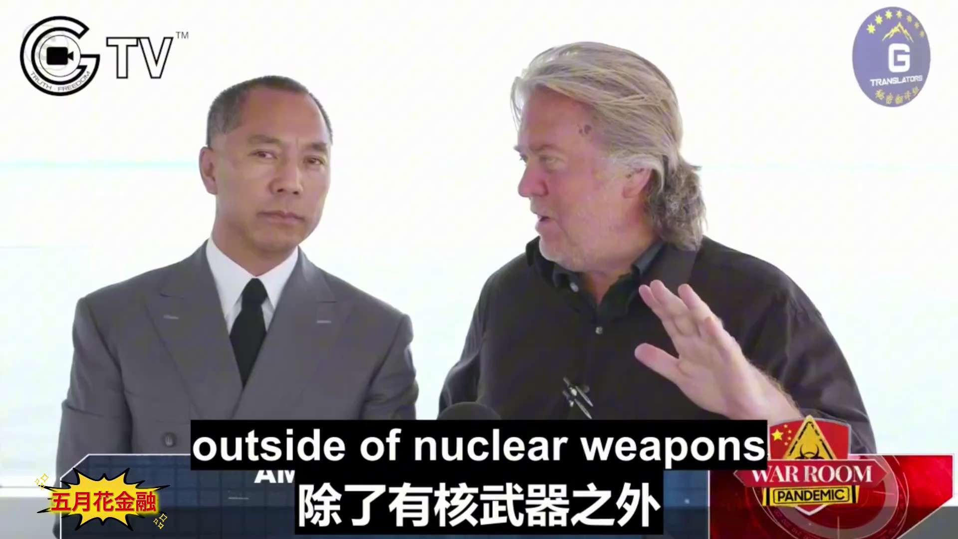 美国要想以对待前苏联的方式消灭中共，完全不可能！

顺便温习一下亲切的郭式英语😍💕
