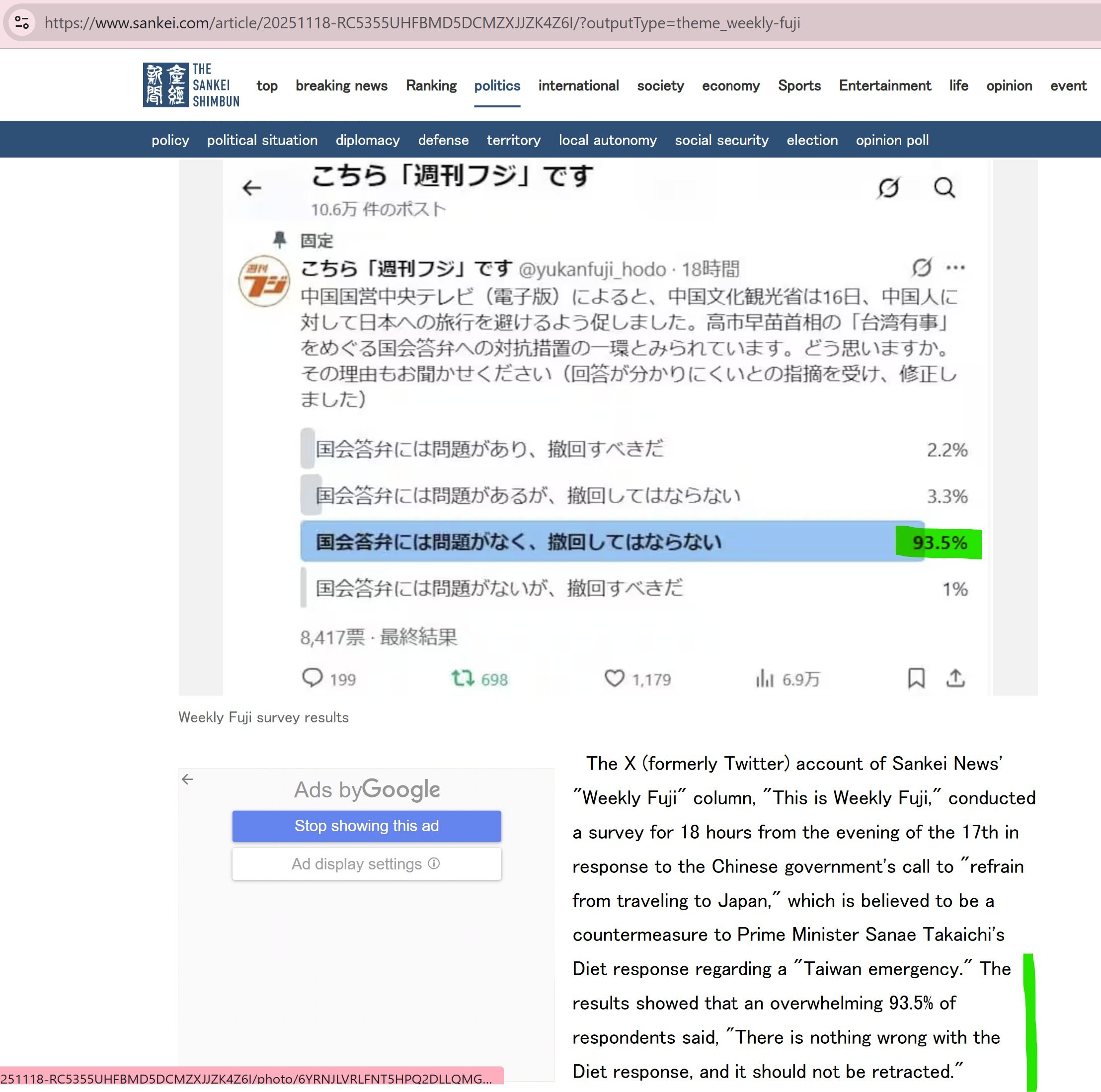 【美国之声--93.5%的人认为“不应撤回”】2025年11月18日日本主要报纸之一的《产经新闻》发布X账号“Weekly Fuji”的民调结果： 

93.5%的人认为，高市首相在国会答辩时说的“台...