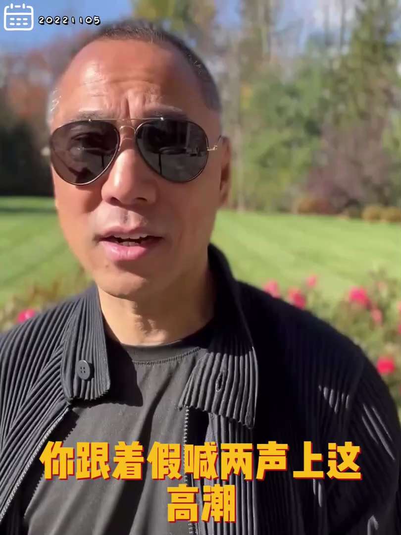 20221105文贵先生GETTR¹⁺²： #世界政治经济军事：临冬降至, 无人可以改变！

人类前所未有的世界经济冬天必然到来, 没有一个国家能躲过去, 中共完蛋！

美元涨疯了也是假象, 一定会跌...