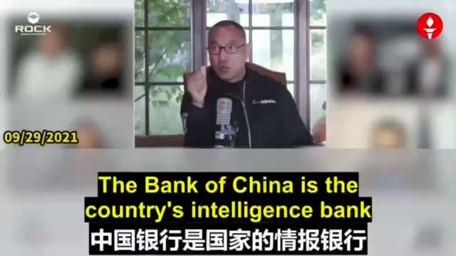 210929 郭文貴先生爆料  
郵儲銀行是習家的，興業銀行是江家的......共超40萬億元。  
郵儲一定倒閉，其上市是全世界最大的“藍金黃”案。  
國開行已抓近80個高管，共600多人，但郵儲...