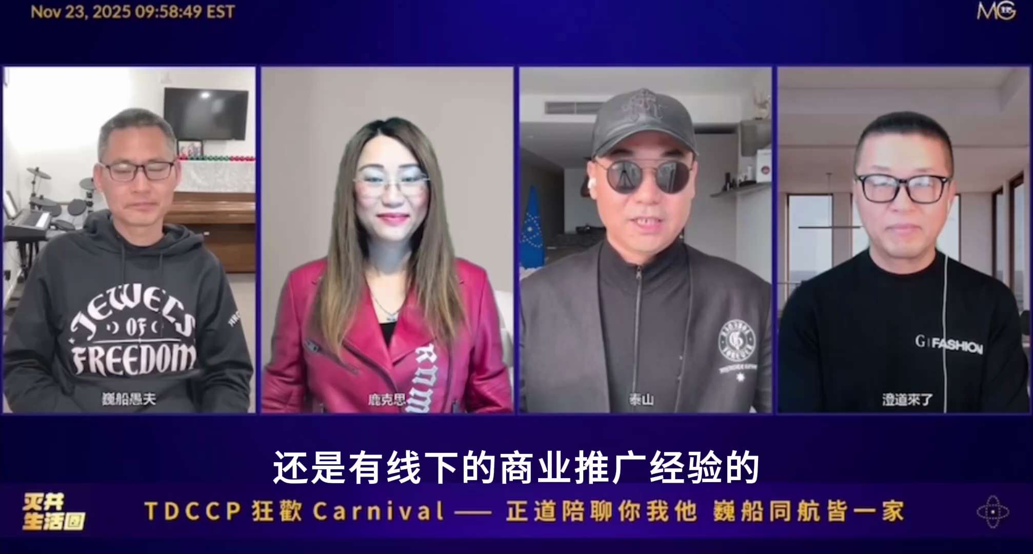 要加大力度推广宣传
今天联盟开会 呼吁全球的战友行动起来
下步就看整个新中国联邦的行动力
时机很重要 米歇尔1120给他宣判了
七哥追求一招一式完美
无论你是网络大v 还是有线下商业推广经验的
都可以...