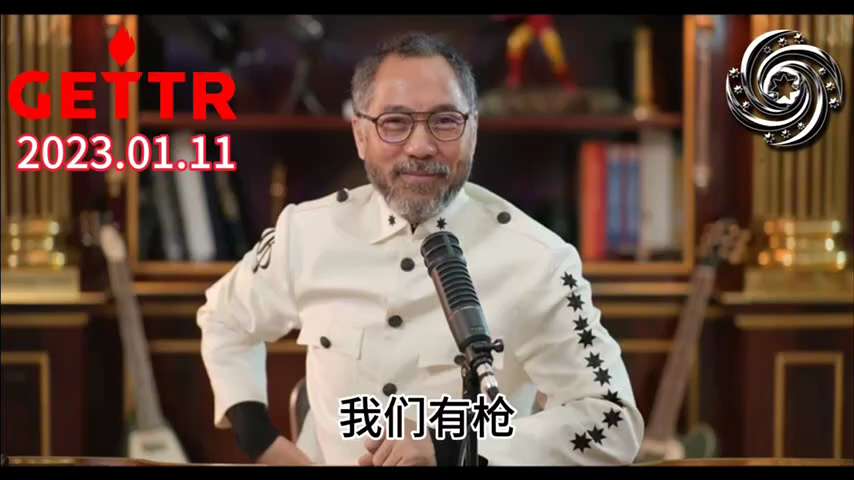 230111 郭文貴先生爆料
花你的錢，要你的命，這是對敵人最大的傷害！
郭先生告訴美國人，太平聯盟（PAG）和紅杉資本會把美國養老基金全偷走，一旦發生戰爭，這些錢就成了中共的武器，美國人只能吃垃圾！...