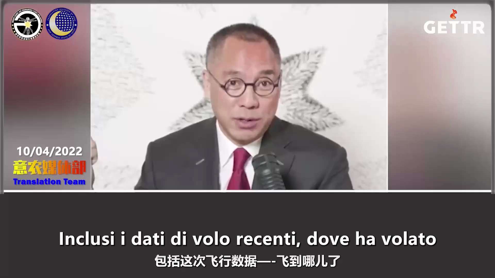 NFSC聯盟譯統任務2️⃣0️⃣7️⃣ 🇮🇹

10 aprile 2022 – Diretta di Miles Guo: Usando il sistema missilistico Hong...