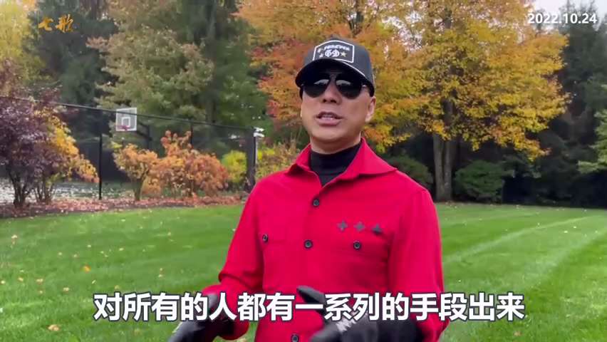 221024郭文貴先生爆料
中共二十大閉幕式胡錦濤被習近平騙架事件在軍隊基層激起了最大憤怒，胡時代培養的一大批高科技軍官和成長起來的各省中層幹部認為這是一場絕對的政治和刑事犯罪！
習近平很恐懼，會極力...