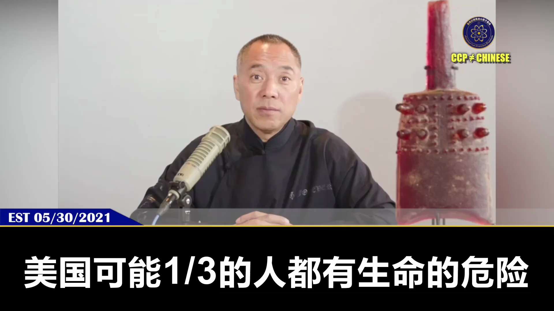 新中国联邦的英雄科学家已向西方政府秘密作证病毒疫苗真相

并且告知中共有上千种的配好的冠状病毒，并有更恐怖的 “微菌病毒” 准备随时释放

印度、澳大利亚、日本、台湾、新西兰是共产党下一个放毒的核心目...