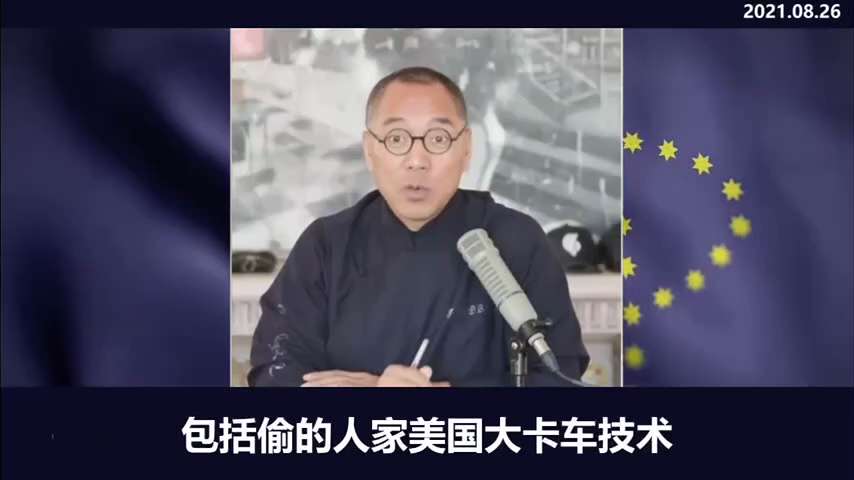爆料回聲
一、251211每日郵報
五角大樓絕密報告指，如阻中共侵台，美國將被中共高超音速武器、導彈和核潛艇武器庫擊潰，並失去福特號航母。
二、210826郭先生爆料
中共打美軍的殺器——
東風系統量...