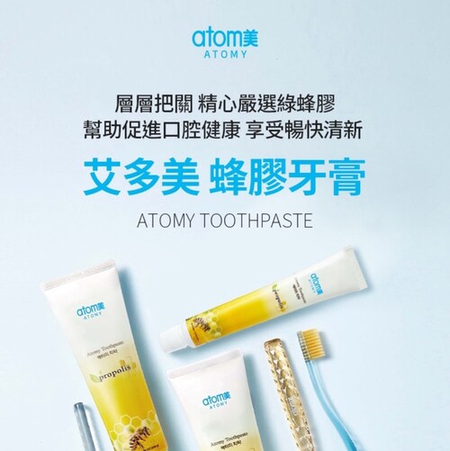 📦 美国 ATOMY 官网商品代购
🔖 约 7% 优惠

保健品｜护肤｜日用品（100+）
🚚 官网正品 · 美国境内直邮
💳 仅支持 TDCCP
🙋‍♂️ 下单助理协助

📦 满 $120（税前）免邮
$120 以下按官网运费...