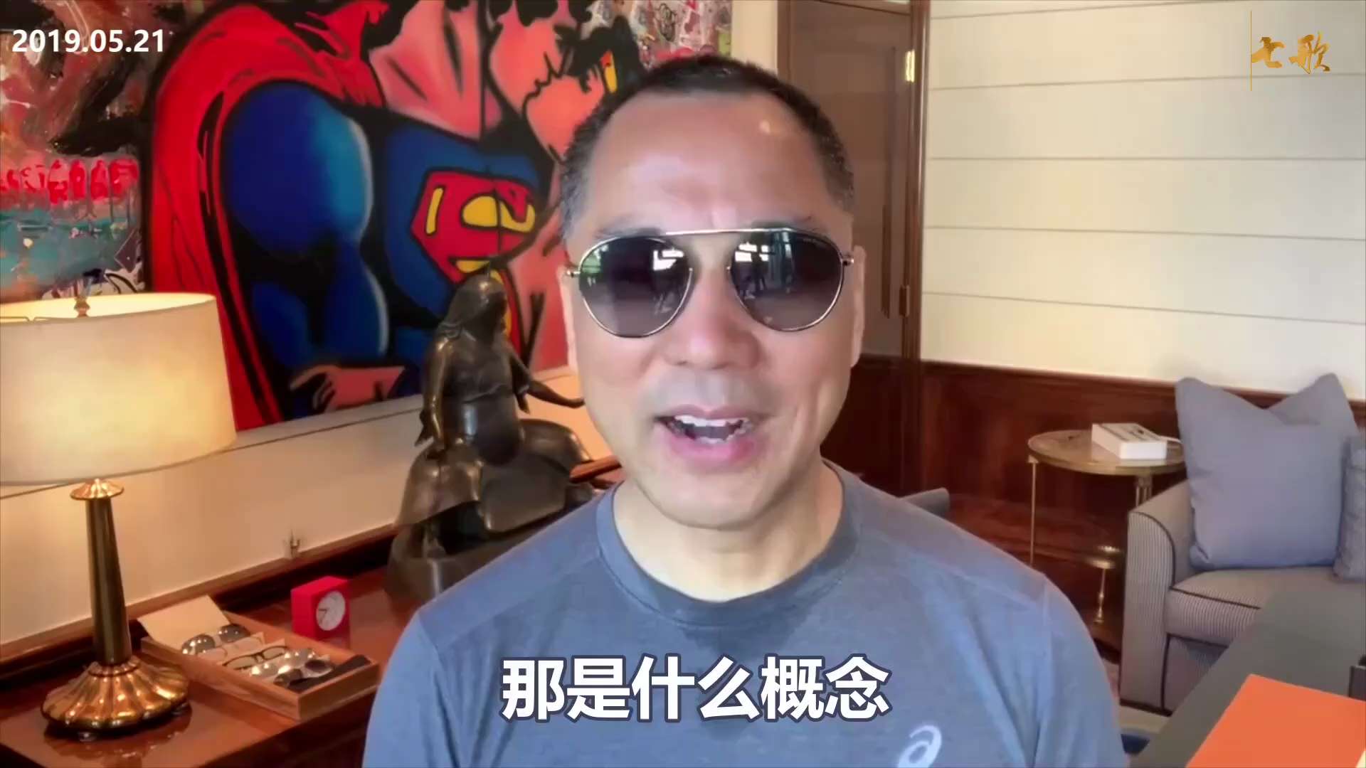 爆料回聲
一、251216福克斯
16日川普宣布委內瑞拉馬杜羅政權為外國恐怖組織，全面封鎖進出該國的油輪。
二、190521郭先生爆料
美國的戰略非常清楚：必須解決掉委內瑞拉、古巴、伊朗、朝鮮，核心就...