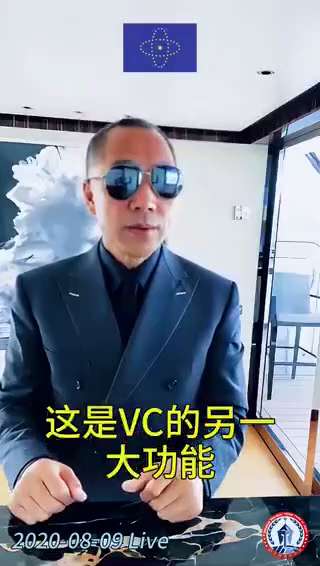 200809郭文貴先生爆料
沈南鵬就代表中共中央！
沈對美滲透極深！中共高科技都是他開始的，比如大疆，偷美國技術；對川普家影響力很大，其紅杉資本的最大合夥人是美國最有實力的家族，11個有9個是其合作者...