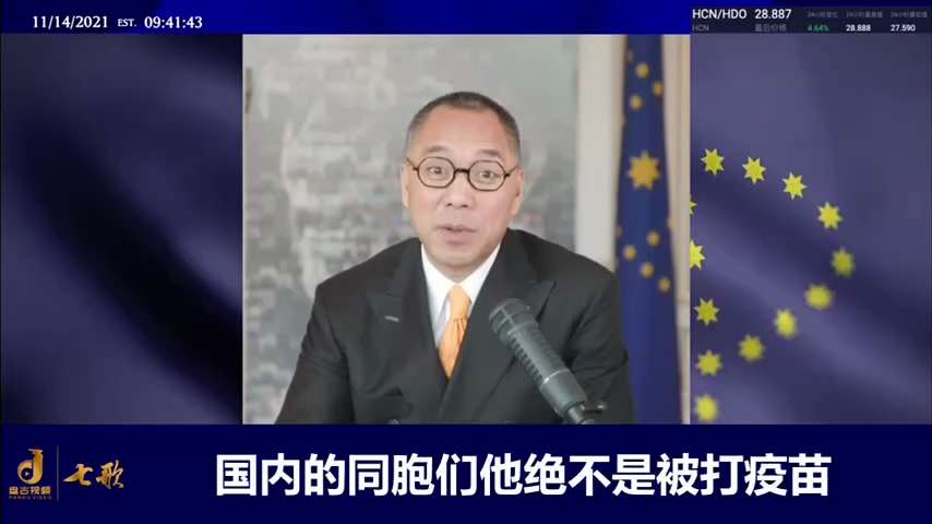 211114郭文貴先生爆料
自從1971年美元與黃金脫鉤，全世界所有國家的法幣就是一張紙！美聯儲主席承認造假了，這比龐氏騙局更可怕。
僅2020年中共就印了10萬億美元，美國玩了3萬億，你的錢還管用？...