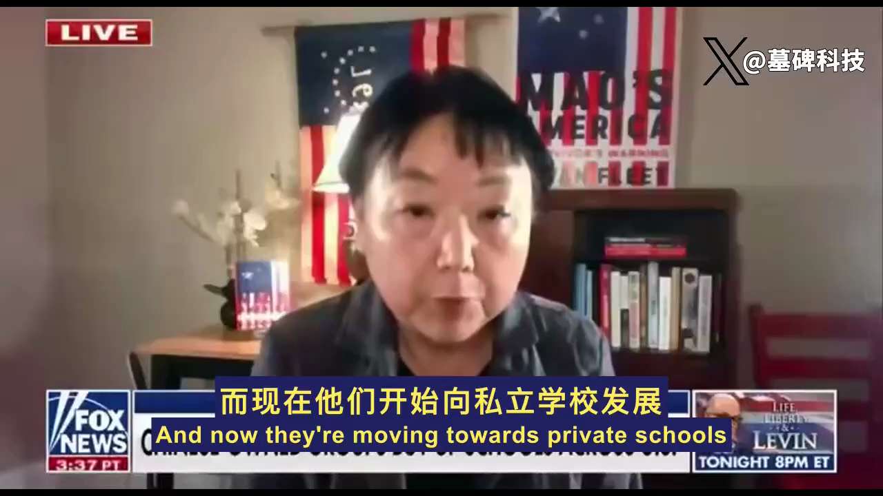 #中国投资公司正在收购数百所美国学校
你没听错。包括在19个州拥有240所学校的春季教育集团（Spring Education Group）。背后是一家中资公司，其CEO被形容为狂热的中共民族主义者。...