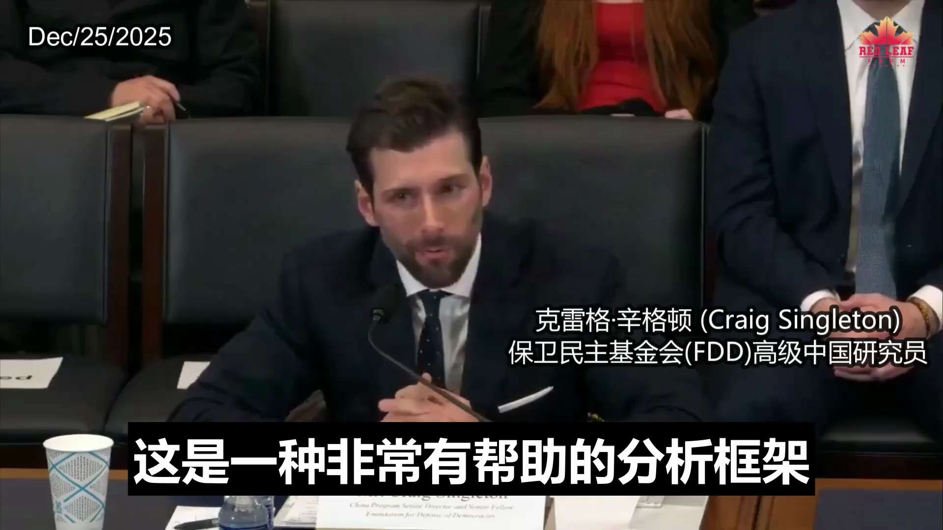 不宣而战：中共在美国电网与关键设施中的“灰色地带”布局
War Without Declaration: CCP Pre-Positioning Inside Critical Infrastruct...