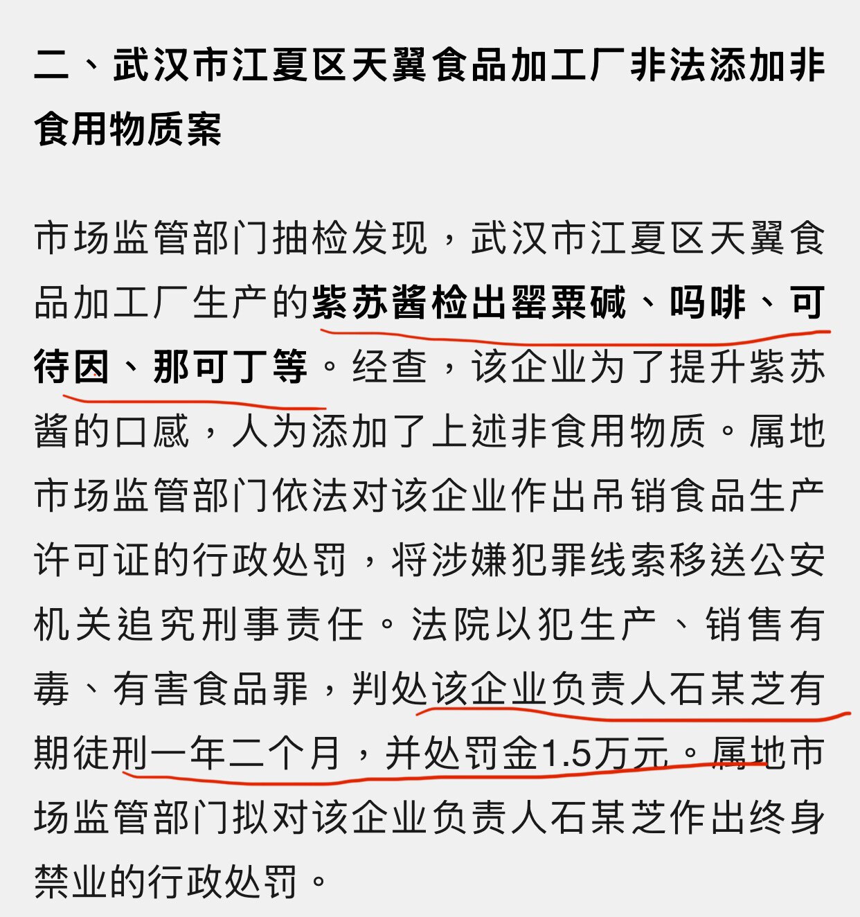 View 文龙杰克's comment on GETTR. Join the discussion and share your thoughts.