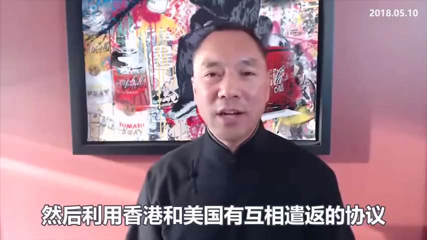 180510郭先生爆料
中共對馬來西亞藍金黃最成功的就是納吉，納吉的代表者就是劉特佐、劉特升兄弟。
因擔心郭先生將其腐敗曝光，劉特佐和孟建柱、王岐山等串通，以國家名義遊說美國總統、藍金黃美國最有影響力...