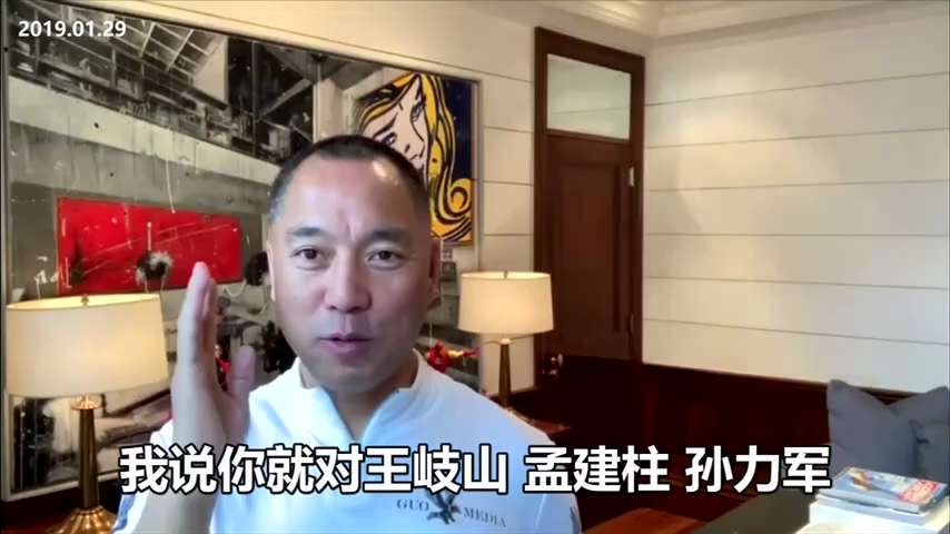 190129郭文貴先生爆料
郭先生建議班農和某智庫——
遊說美國用 RICO 法案收拾王岐山、孟建柱、孫力軍、劉特佐、納吉、馬雲、微信、百度、平安，像朱利安尼滅曼哈頓黑社會一樣。
法案核心是直接抓人和...