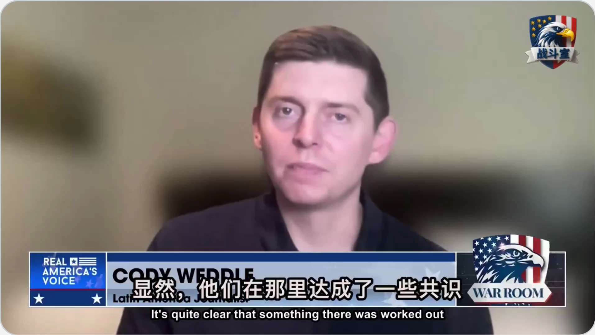 美国是如何扶持内部人拿下马杜罗的

每日电讯报和迈阿密先驱报挖出了一条惊人线索。
去年十月，秘密会议就已经开始了。
地点在哪？卡塔尔、阿联酋。

谁在桌上？委内瑞拉的实权人物，副总统德尔萨·罗德里格斯...