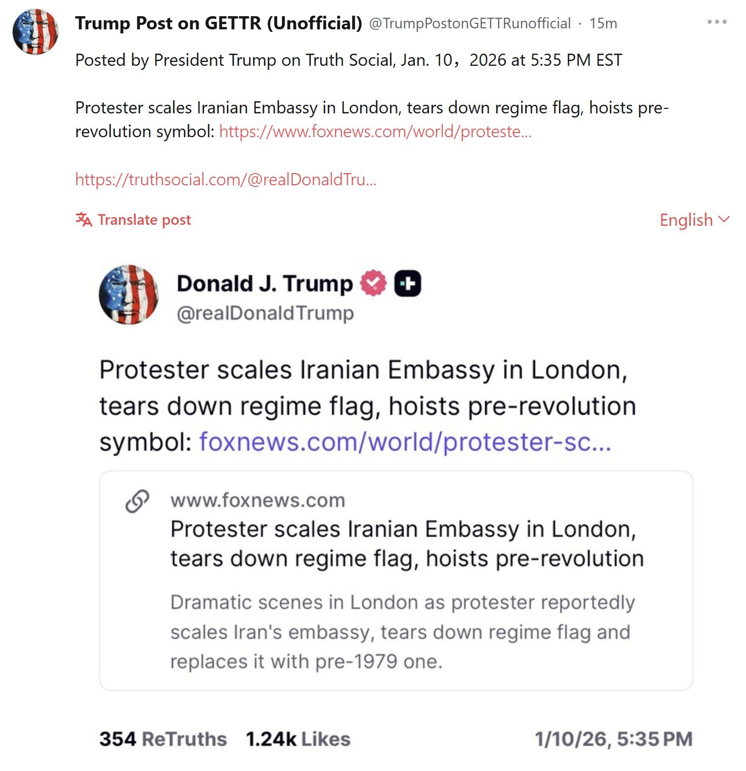【美国之声】美东2026年1月10日川普总统：

抗议者攀上伦敦的伊朗大使馆，撕下伊朗伊斯兰共和国旗帜，升起伊斯兰革命前象征旗帜🧵（视频在回复中）。

#撕下伦敦伊朗大使馆的旗帜 #美国之声
