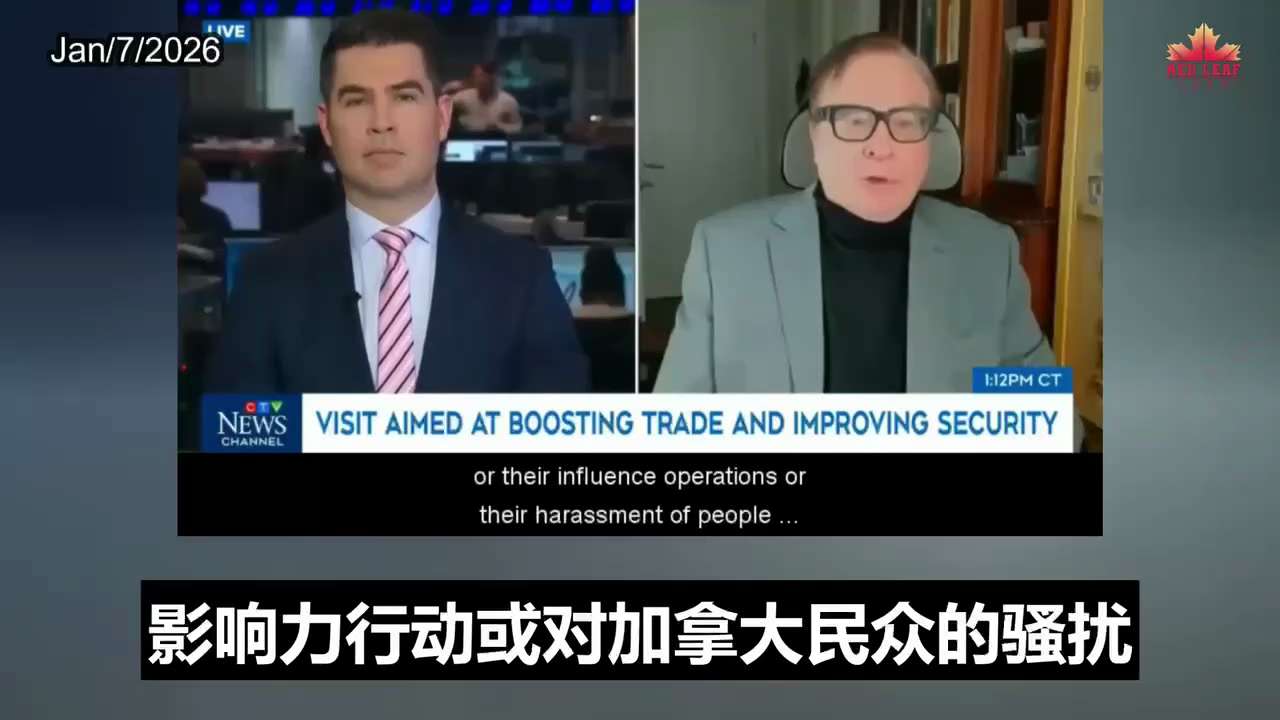 🔹🔹🔹“Strategic Partnership” with the CCP: Canada Is Heading Down a Dangerous Path

Canada calls th...