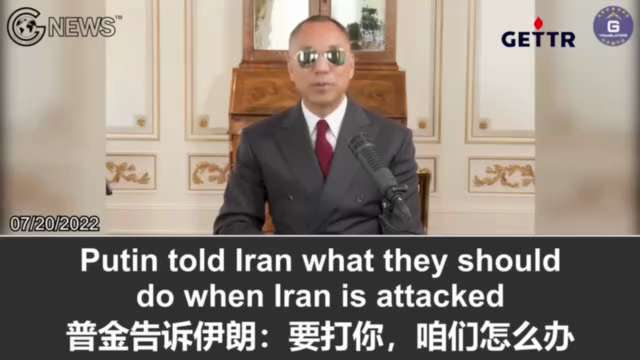 一、260110新聞
1. 紐約郵報
川普權衡大規模空襲伊朗多個軍事目標。
2. 法廣
川普稱普京只怕美國。
二、 220720郭先生爆料
中共是邪惡軸心老大！普京和哈梅內伊見面需習同意！
中共搞金磚...