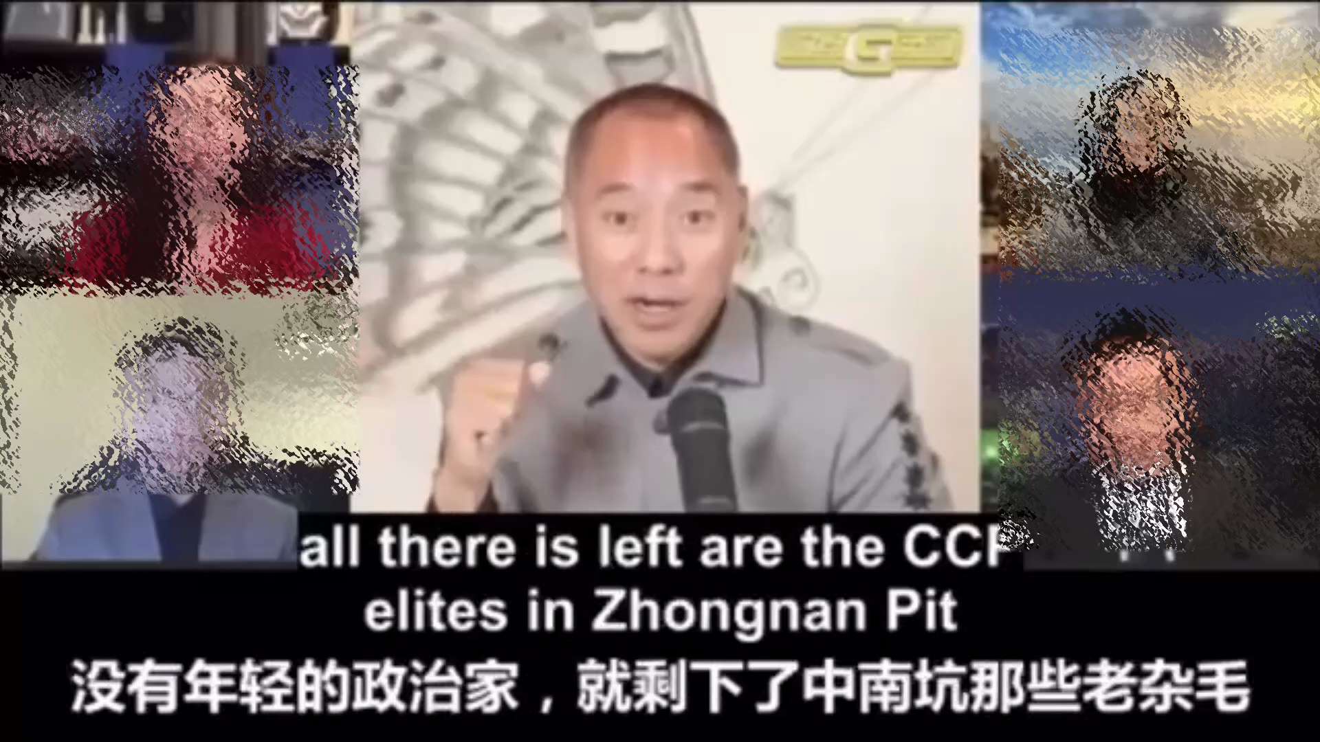 View take down the ccp's post on GETTR. Join the discussion, share your thoughts, and connect with the community.