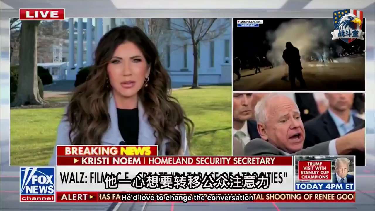 美国史上最大的一场骗局, 钱去哪儿了？

国土安全部长 Kristi Noem 给出了一个方向。
目标直指明尼苏达州长 Tim Walz。

Noem 说，这场惊天骗局就在州长的眼皮子底下发生。
而且...