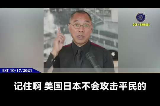 爆料回聲
一、260117紐約郵報
活捉馬杜羅前數月馬杜羅親信、委內瑞拉第二號人物、內政部長卡貝略已倒向美國。
二、郭先生爆料
1. 260103
滅獨裁從內部瓦解開始：80%委方高層都交槍了，全家獲...