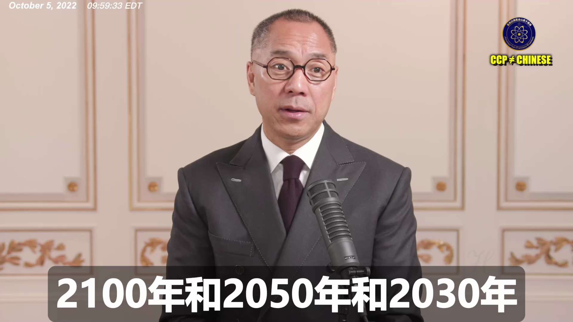 爆料革命、新中国联邦在世界人类上奠定最牛的基础就是两条:

1、让美国认识到共产党是真正的威胁，成功把中国共产党和中国人分开

2、让大家不打疫苗

MILES GUO、爆料革命会成为人类未来最受尊敬...