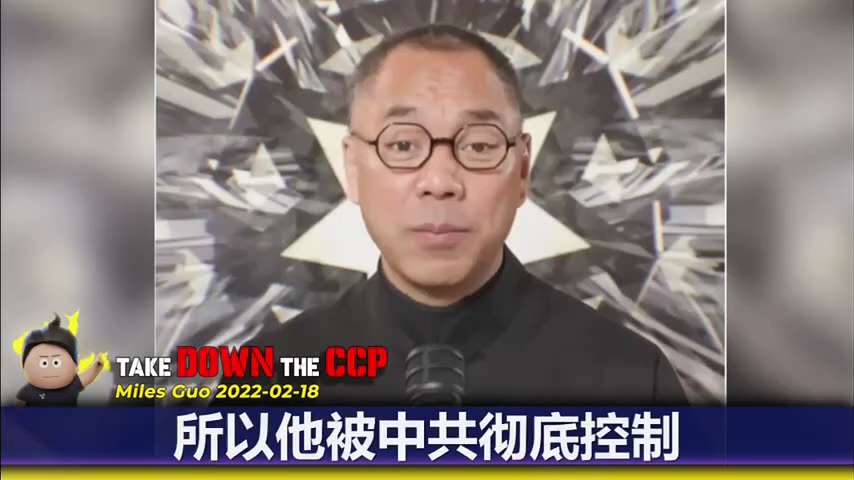 220218 郭文貴先生爆料
中共藏錢最多的地方是盧森堡。
中共已徹底控制新加坡！習近平、江家、王岐山和孟建柱在新加坡藏了很多錢，但新加坡最終會跟美國走。#中共不等於中國人