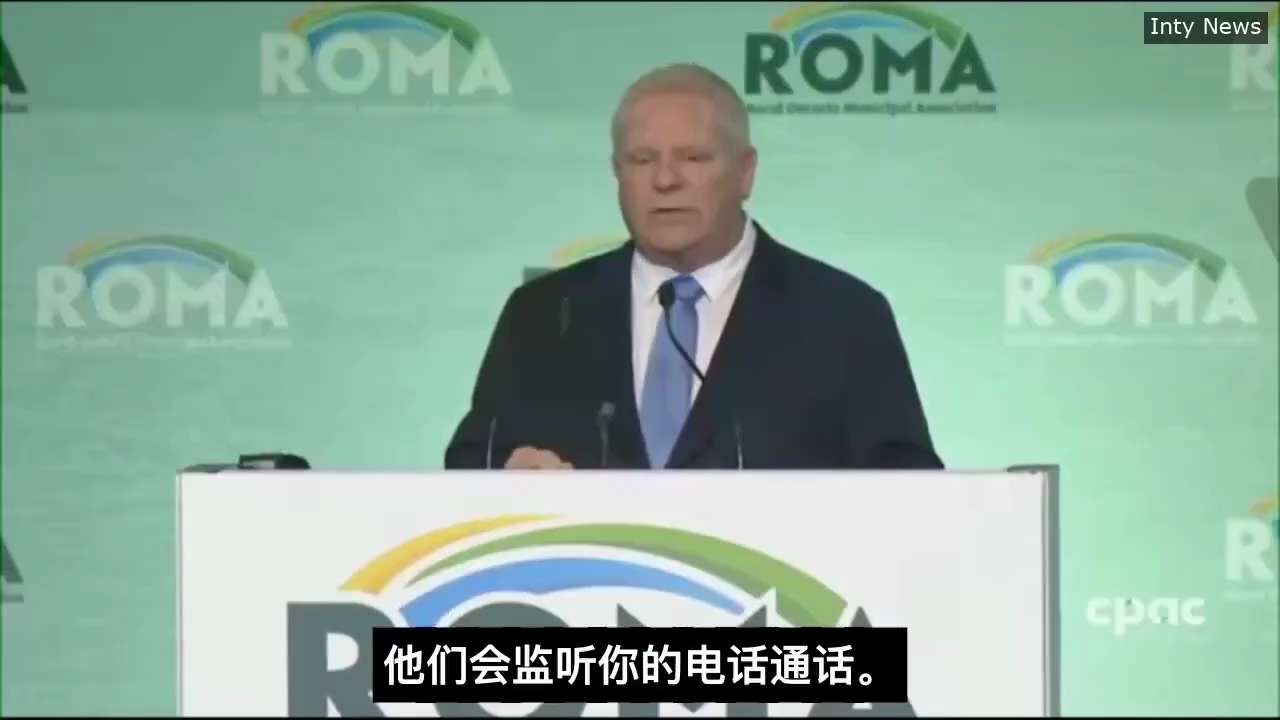 #塑料友谊翻船 #安省省长痛批卡尼引狼入室称中共国电车为华为2·0间谍机
1月20日，安大略省省长道格·福特（Doug Ford）近日对现任总理马克·卡尼（Mark Carney）发起了极为猛烈的“背...
