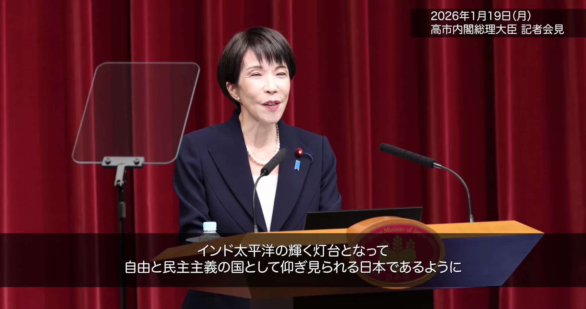 中美争霸，日本是胜负手！

高市早苗以首相职位做赌注，尽管是弱小女子，肩上扛着人类文明的未来！有一种气吞山河、舍我其谁的悲壮！不亚于713川普躲过子弹的那一振臂高呼！

“我本人也将以内阁总理大臣的去...