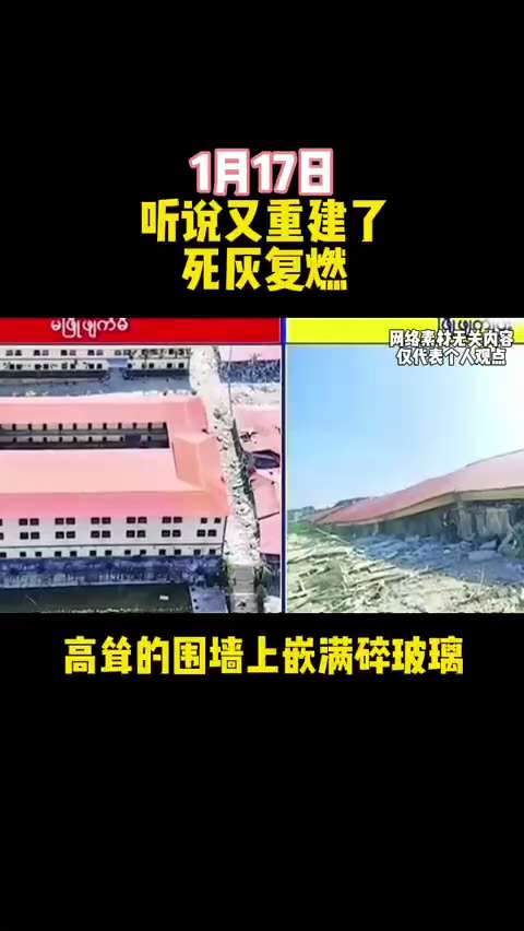 🚨😱还以为是谣传，结果查验是真的！

💥KK园区没消失，只是“升级搬家”了
所谓“缅甸园区清零”，结果是——
👉 电诈集团整体撤离
👉 跨境转移到柬埔寨
👉 在边境重建“KK园区 2.0”...