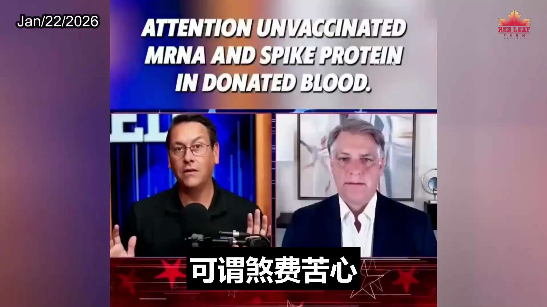 mRNA疫苗血污染？新生儿输血后猝死，11州推“血液自由”法案！
mRNA-Tainted Blood? Newborn Dies After Transfusion, 11 States Push ...