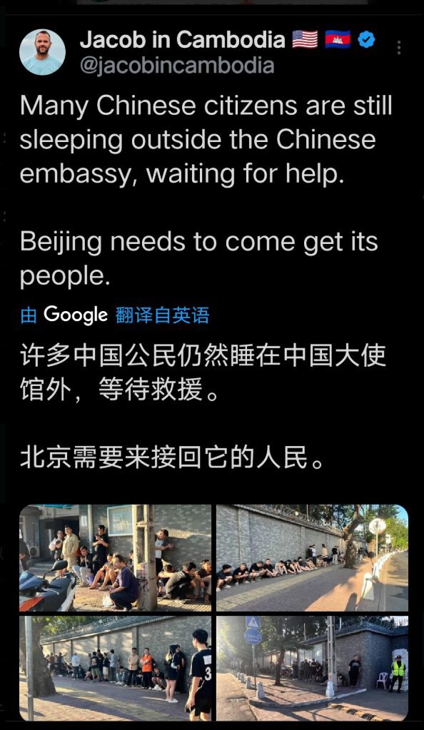 面对大量中国人滞留在中国大使馆门口的情况 
有美国博主也看不下去了，呼吁北京接自己的人民回家。

2026年1月22日，柬埔寨，中国驻柬埔寨大使馆门口，一位博主拍到很多中国人躺在大使馆门口，便上前询问...