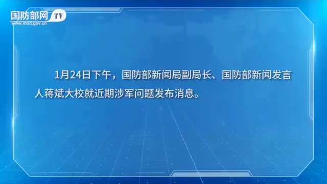 中共国防部发言人官宣 #张又侠 落马的视频👇