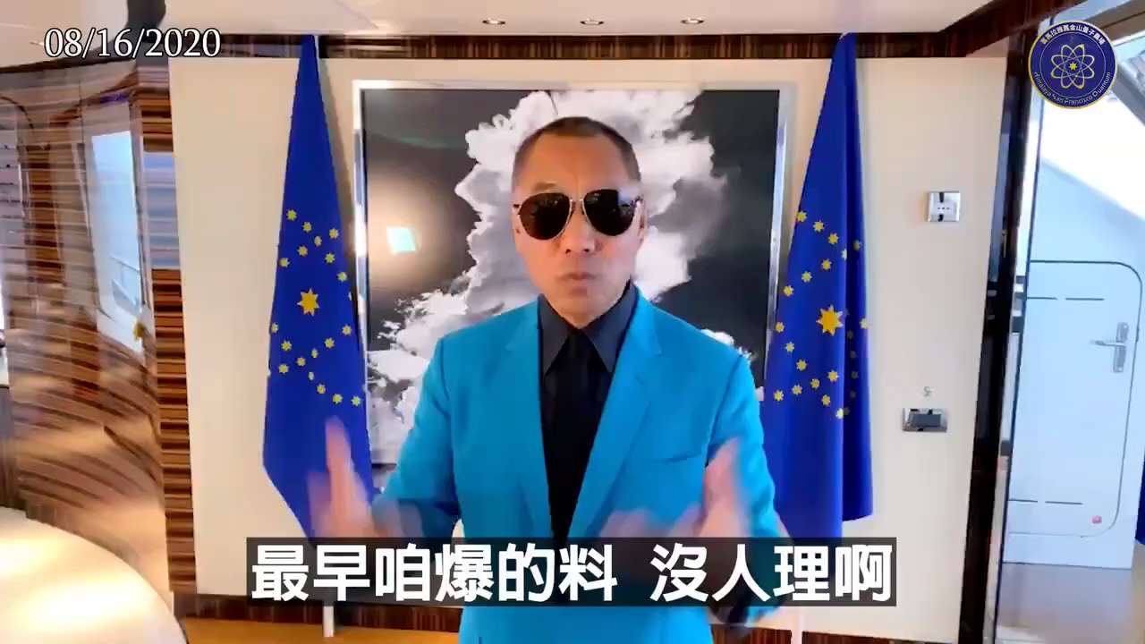 叫沉船计划啊？大家别给它具象化了，共产党早就把船沉了，人家早就上岸了！新西兰是共产党真正的藏宝之地，藏着共产党无数的财富、财报和秘密.共产党可以毁香港毁台湾，可不想毁新西兰，因为共产党那点小内裤、小秘...