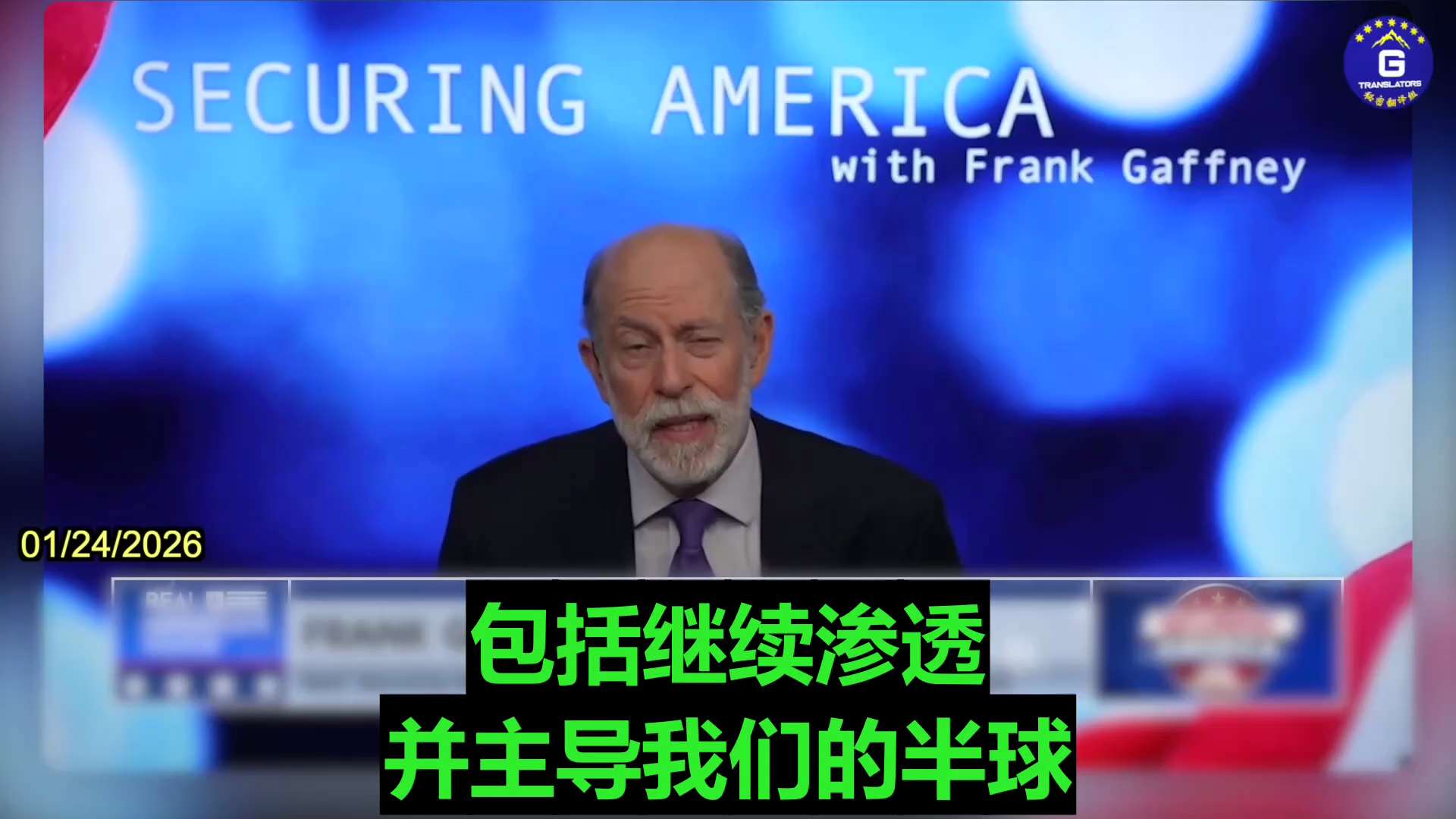 01/26/2026 Frank Gaffney, Vice Chairman of the Committee on the Present Danger: China: “The Chinese ...