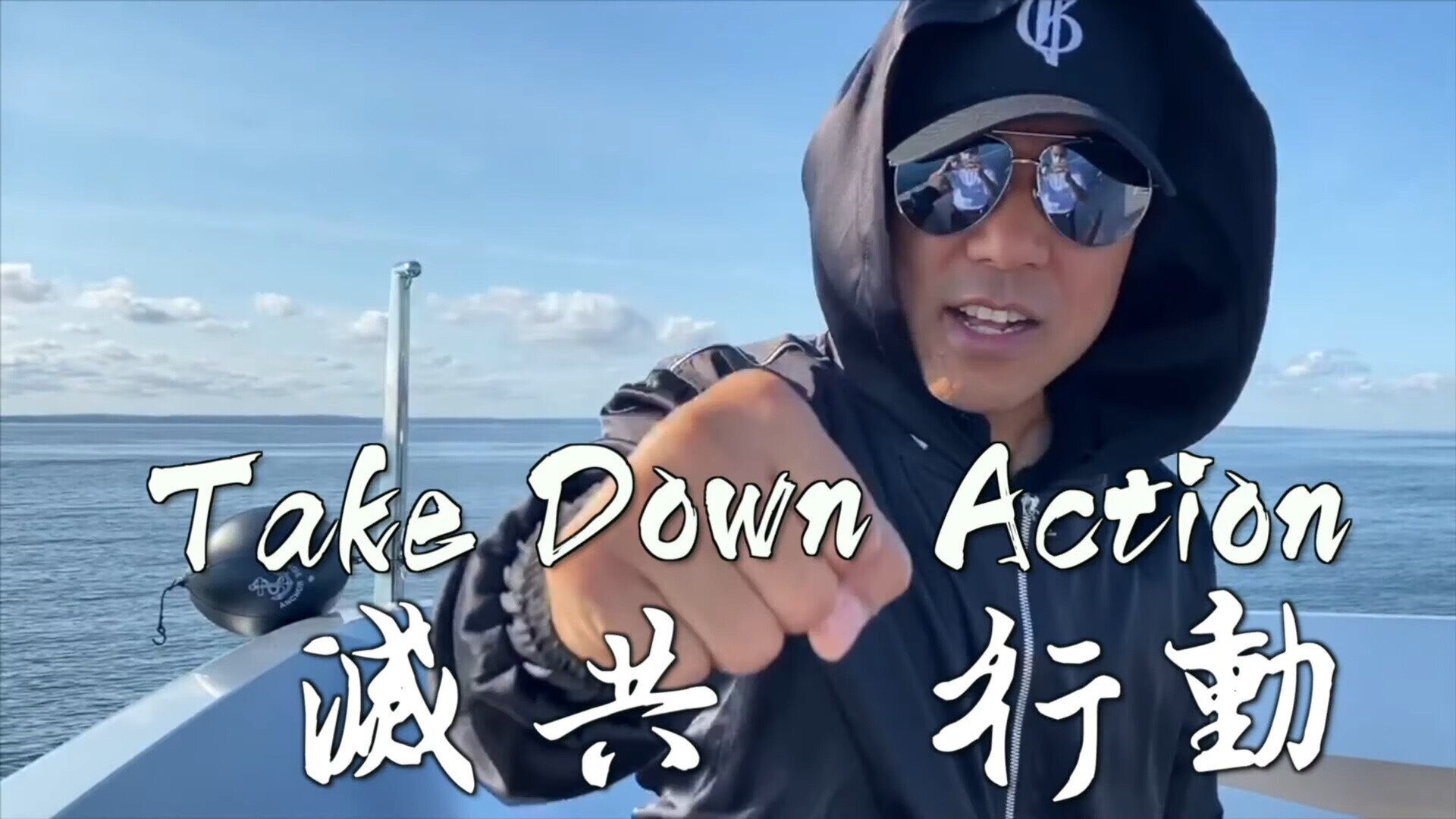 郭先生预判：📣📣📣

习近平的空前大清洗即将开始
清洗一旦启动，
突发事件随时可能发生；
局势可能在极短时间内急转直下；
中共进入高度失控、高度恐慌阶段。

请战友们务必清醒认识到：

这是天赐...