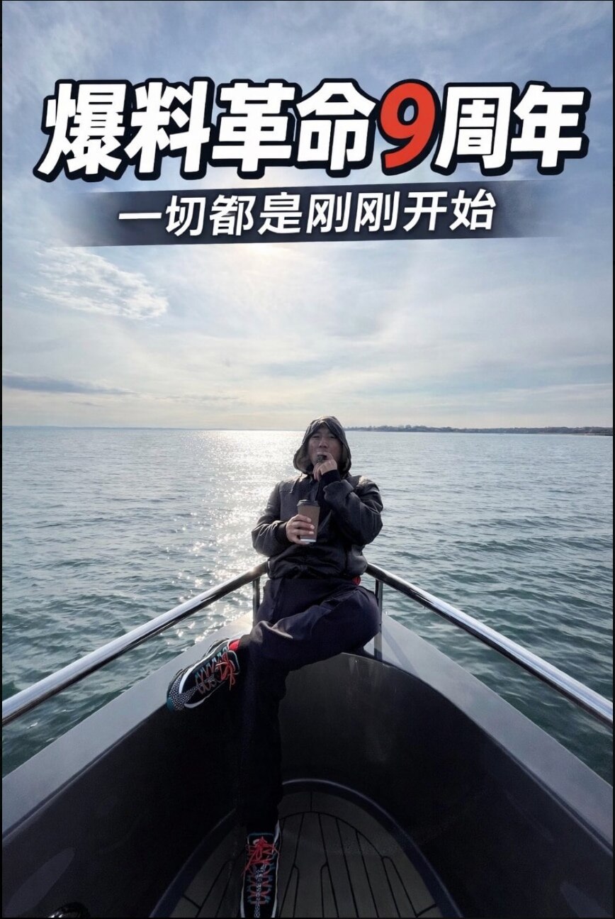 爆料革命9周年，张又侠被抓，中共历史上最大的政治事件之一，相信也是“以共灭共”的最代表事件，是灭共进程的重要突破，从现在开始，可能“每一天都是新的”！😇😇😇