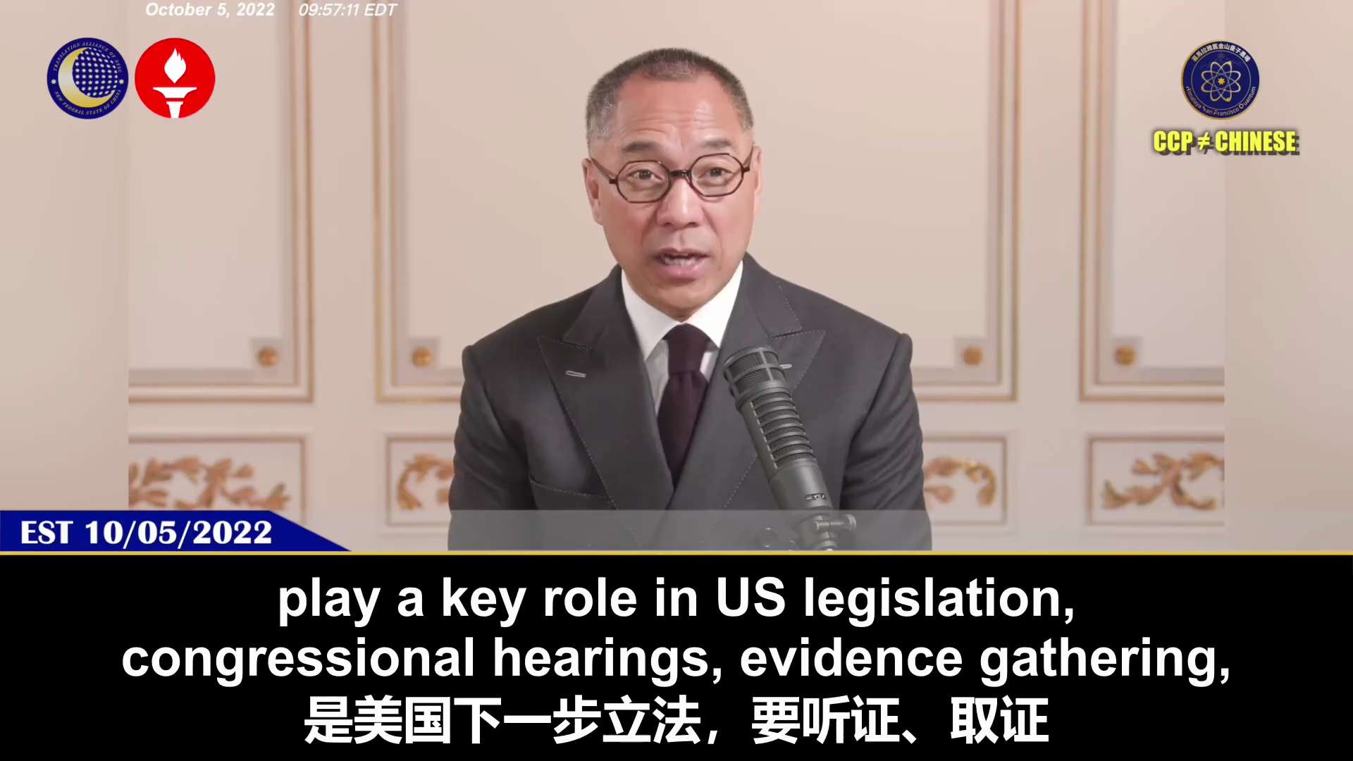 
Everyone MUST remember: 
Miles Guo, the Whistleblower Movement, and NFSC are the BIGGEST entry poin...