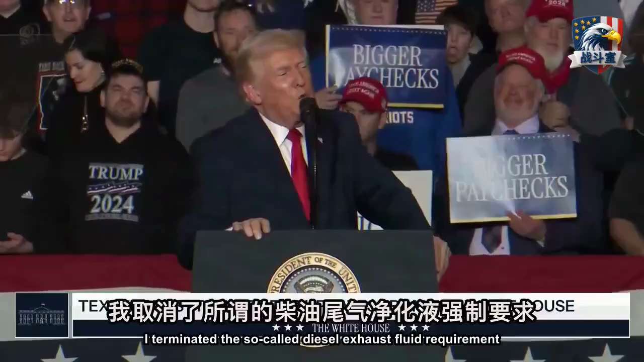 #一年就为家庭农场省下10亿美元
这数字背后是什么？是川普一纸行政令废除了柴油尾气净化液的强制要求。而拜登政府的环保署，用荒唐的水资源限制，把手伸进农民的土地和生意里。
这真的是为了环保吗？还是打着“...