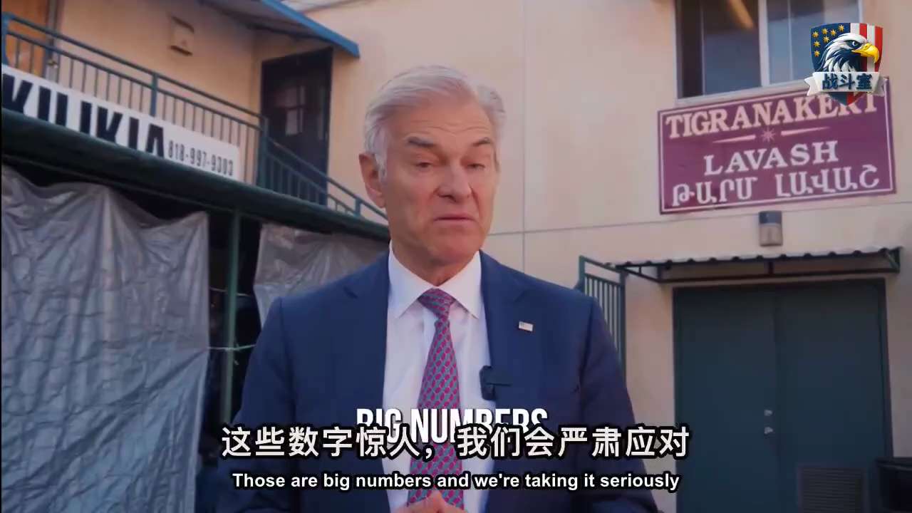 #三百亿美元的医保预算大部分竟是欺诈
洛杉矶四个街区里，竟藏着42家安宁疗护中心！卷走1600万美元，主犯只判两年！这是什么生意？这是对美国制度的公然掠夺！
这背后绝非简单的黑帮犯罪。
想一想，数百名...