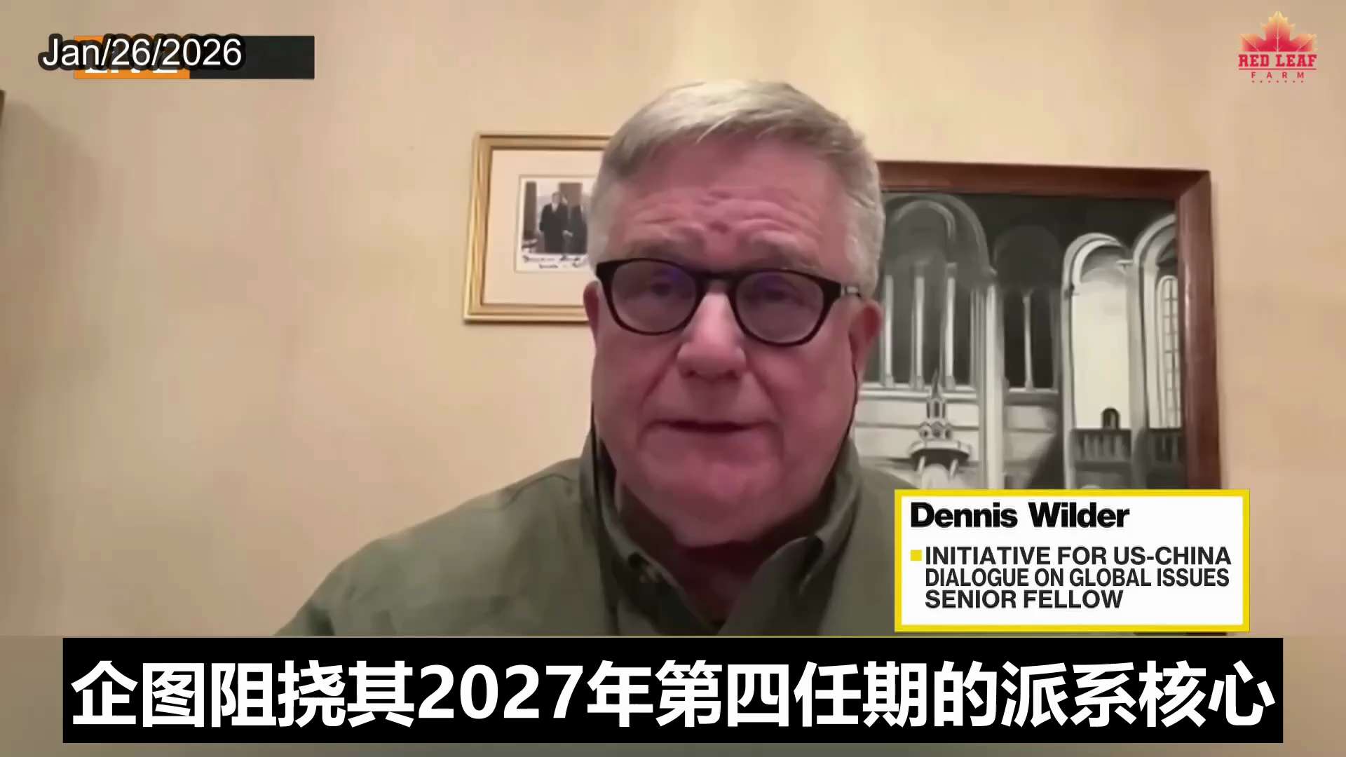 Zhang Youxia Ousted—Xi Regime's Sustainability Questioned
张又侠被整肃，习政权可持续性遭质疑

Zhang Youxia purged! Th...