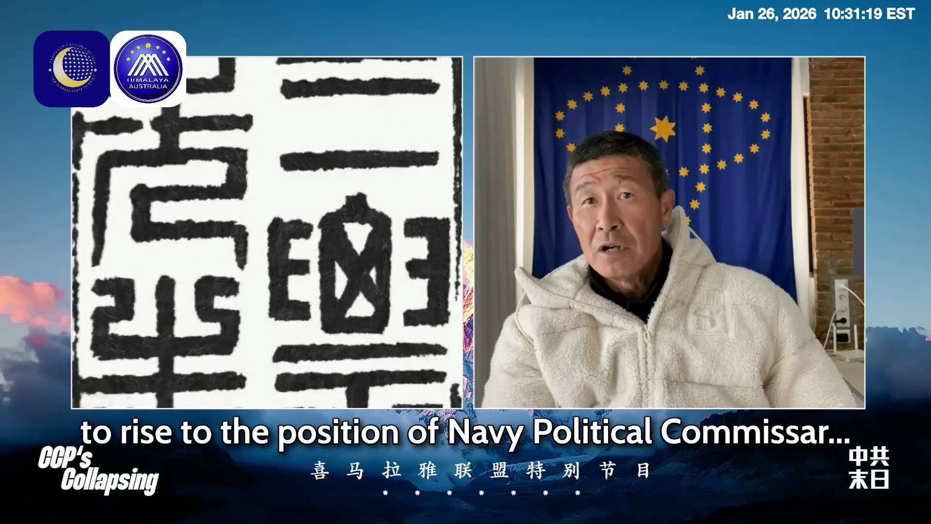 Introduction: Why Guo Boxiong and Xu Caihou were absolutely marked for elimination!

導言：為何郭伯雄和徐才厚一定会...