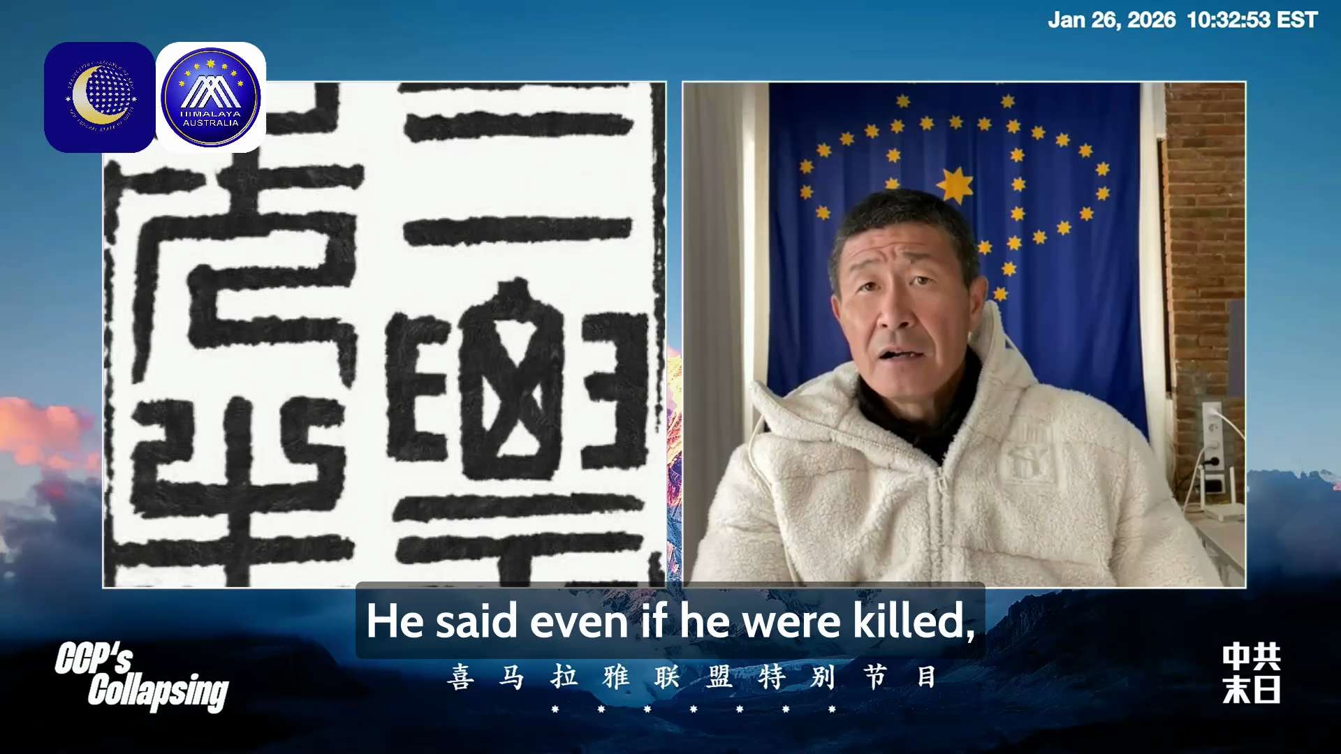 Introduction: CCP: A black box of gang warfare. Xu Caihou’s shock at Xi’s ascent. Xi is now out of c...