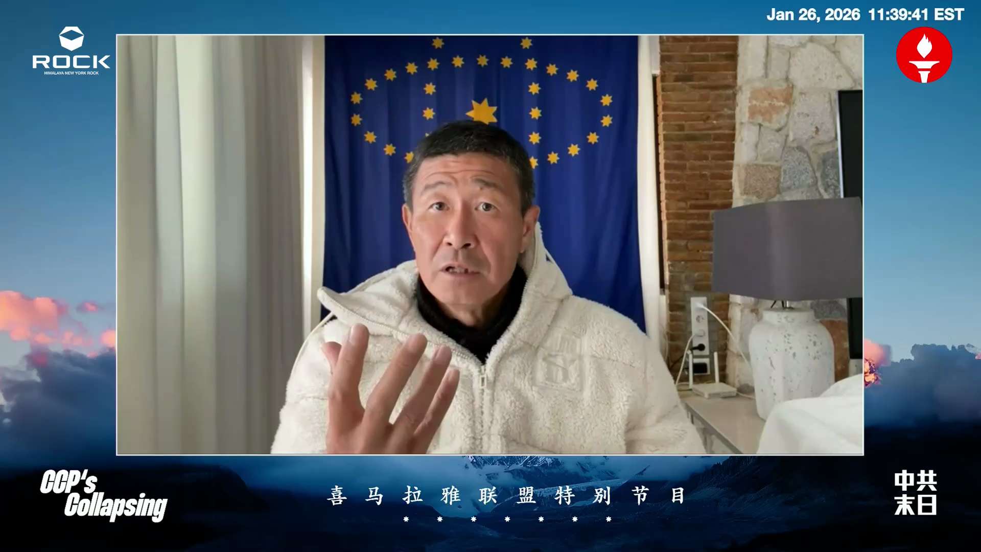 #张又侠事件 #郝海东 #新中国联邦 #TDCCP #NFSC

2026.0126（九）中共末日大直播

郝海东：刚才聊到这么多，说的就是共产党的独裁和黑箱。一旦坐上那个位置，当了黑帮老大，确实风光...