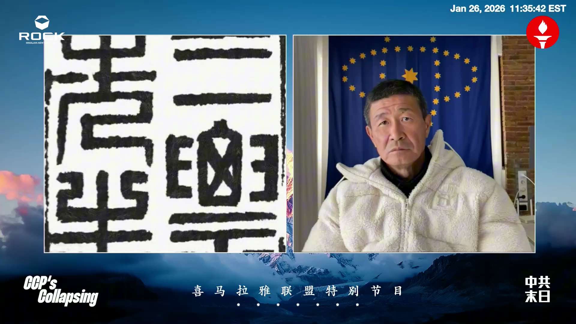 #张又侠事件 #郝海东 #新中国联邦 #TDCCP #NFSC

2026.01.26（七）

郝海东：这就是有二心了。像赵紫阳那些人，不愿意镇压学生，结果就被弄掉。后来美国还支持邓小平，天安门开枪，...